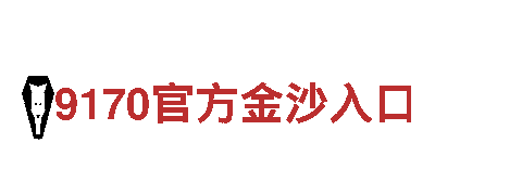 智能家电企业-bob真人赌博真不真实，智慧生活的首选之一